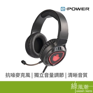 e-Power A8 電競耳機麥克風 耳麥 RGB 音量調節 3.5mm接頭 綠風潮