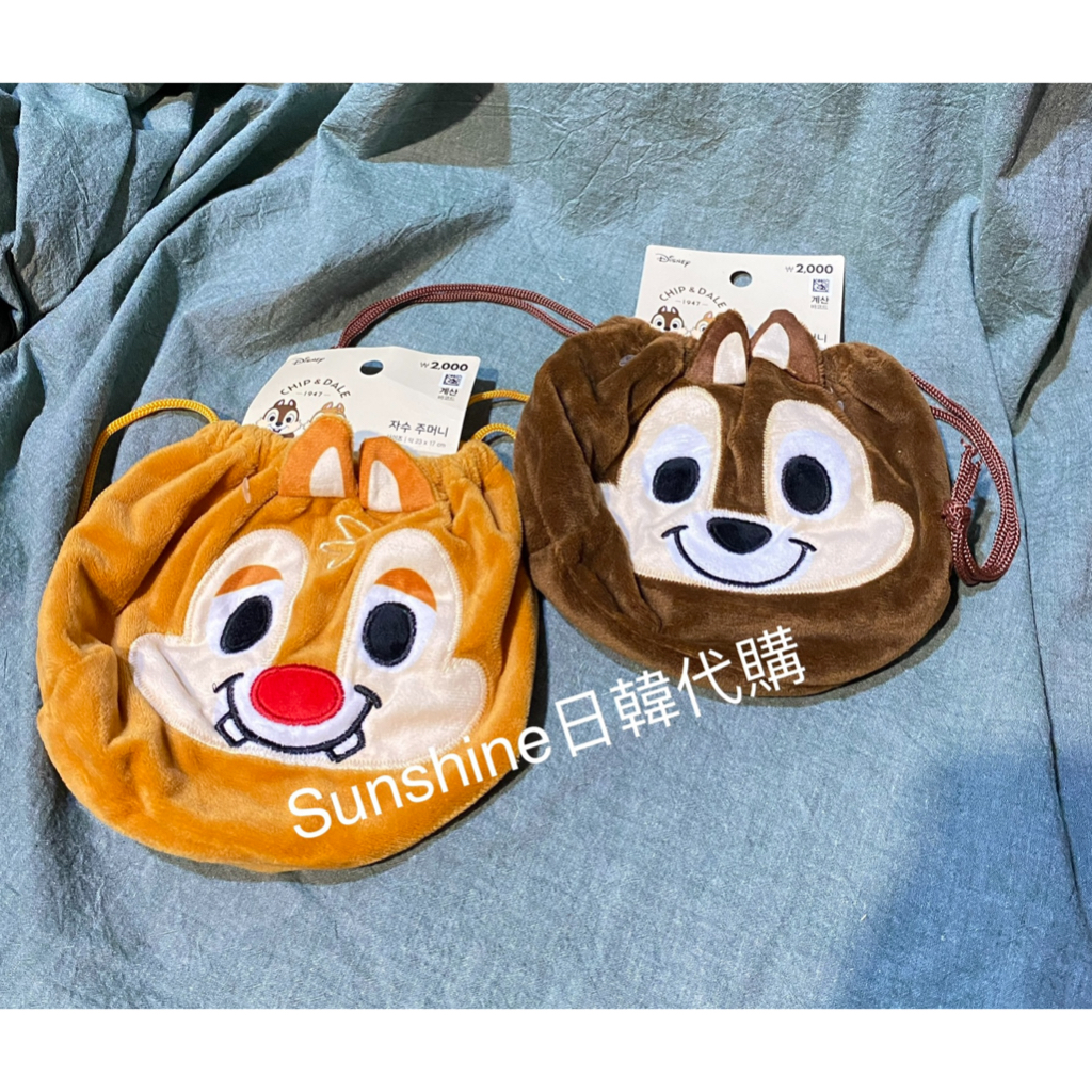台灣現貨 韓國大創 迪士尼 奇奇蒂蒂 松鼠 束口袋 收納袋 化妝袋 收納包 化妝包