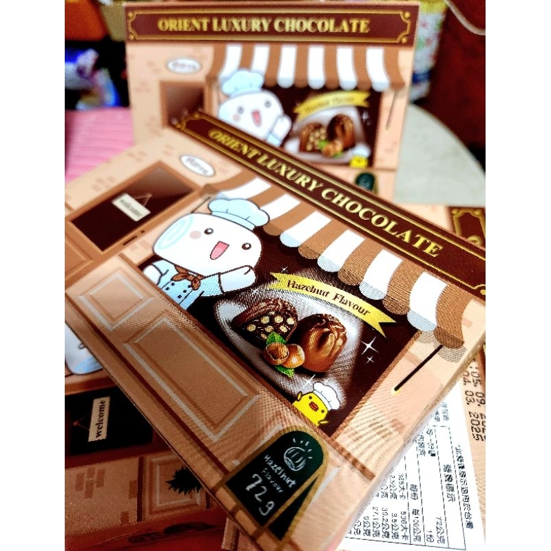 Tayas塔雅思 東方榛果味可可製品 72g 格蘭德巧克力 糖果 過年糖果 土耳其巧克力 Tayas 塔雅思 可可 造型