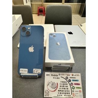 《RM Mobile》iPhone 13 128G 藍 極新二手 APPLE 蘋果 IOS