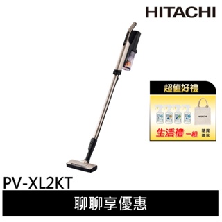 HITACHI 日立 手持直立兩用吸塵器 香檳金 PVXL2KT