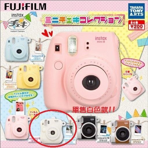 ⚪️拍立得⚪️扭蛋 轉蛋 絕版 mini8 mini25 mini90 相機 底片 Fujimi 相框吊飾 (隨機出貨)