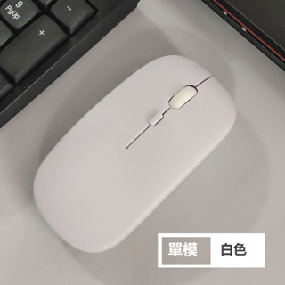 無線藍牙滑鼠 觸控滑鼠 MacBook筆電 靜音滑鼠 ipad電腦藍牙滑鼠 三星小米pad藍牙滑鼠