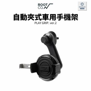 日本 ROOT CO. PLAY GRIP. 自動夾式車用手機架 ver.2 汽車手機支架