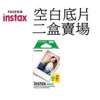 【FUJIFILM 富士】 instax mini 空白底片 (單盒10入/2盒) 台南弘明 拍立得 底片 現貨
