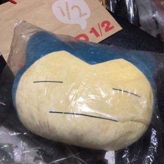 🔥現貨🔥神奇寶貝✨卡比獸✨正版暖暖手抱枕