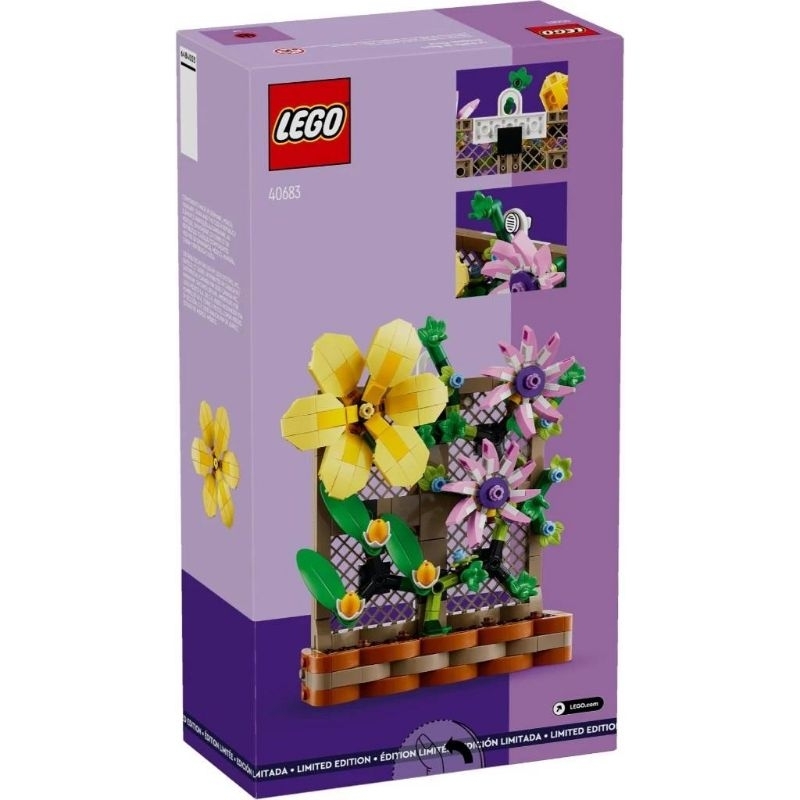 [樂漫]LEGO 40683 花架擺飾 全新品