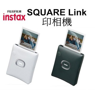 【FUJIFILM 富士】現貨 INSTAX SQUARE Link 拍立得 印相機 臺南弘明 列印機 列印 SQ