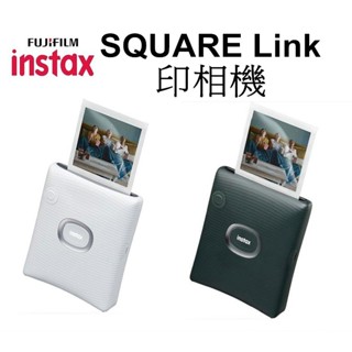 【FUJIFILM 富士】現貨 INSTAX SQUARE Link 拍立得 印相機 台南弘明 打印機 列印 SQ