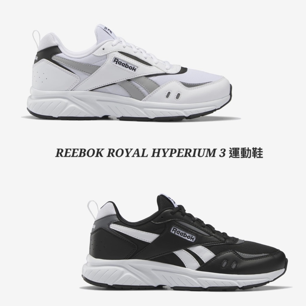 💐LOEIZ💐 韓國代購🇰🇷 REEBOK Royal Hyperium 3 老爹鞋 復古鞋 運動鞋 休閒鞋