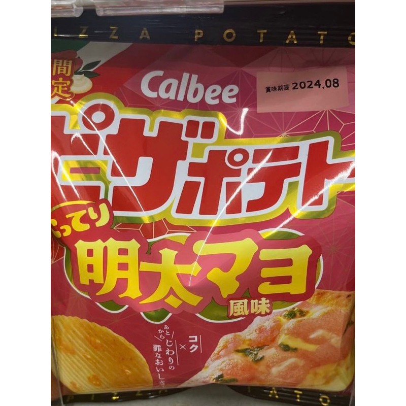 預購calbee期間限定濃厚明太子風味洋芋片