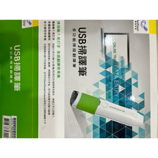 PenPower 蒙恬科技USB掃譯筆(Win/Mac) ─ 掃描輸入翻譯筆