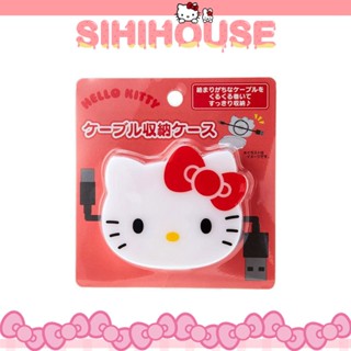 Hello Kitty 集線器 sanrio三麗鷗 捲線器 線材整理 線材收納 USB TYPEC 現貨 禮物