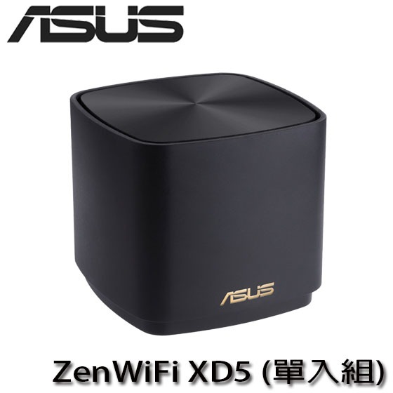 【MR3C】含稅 ASUS 華碩 (1入)  ZenWiFi XD5 黑色 AX3000 WiFi6 雙頻網狀無線路由器