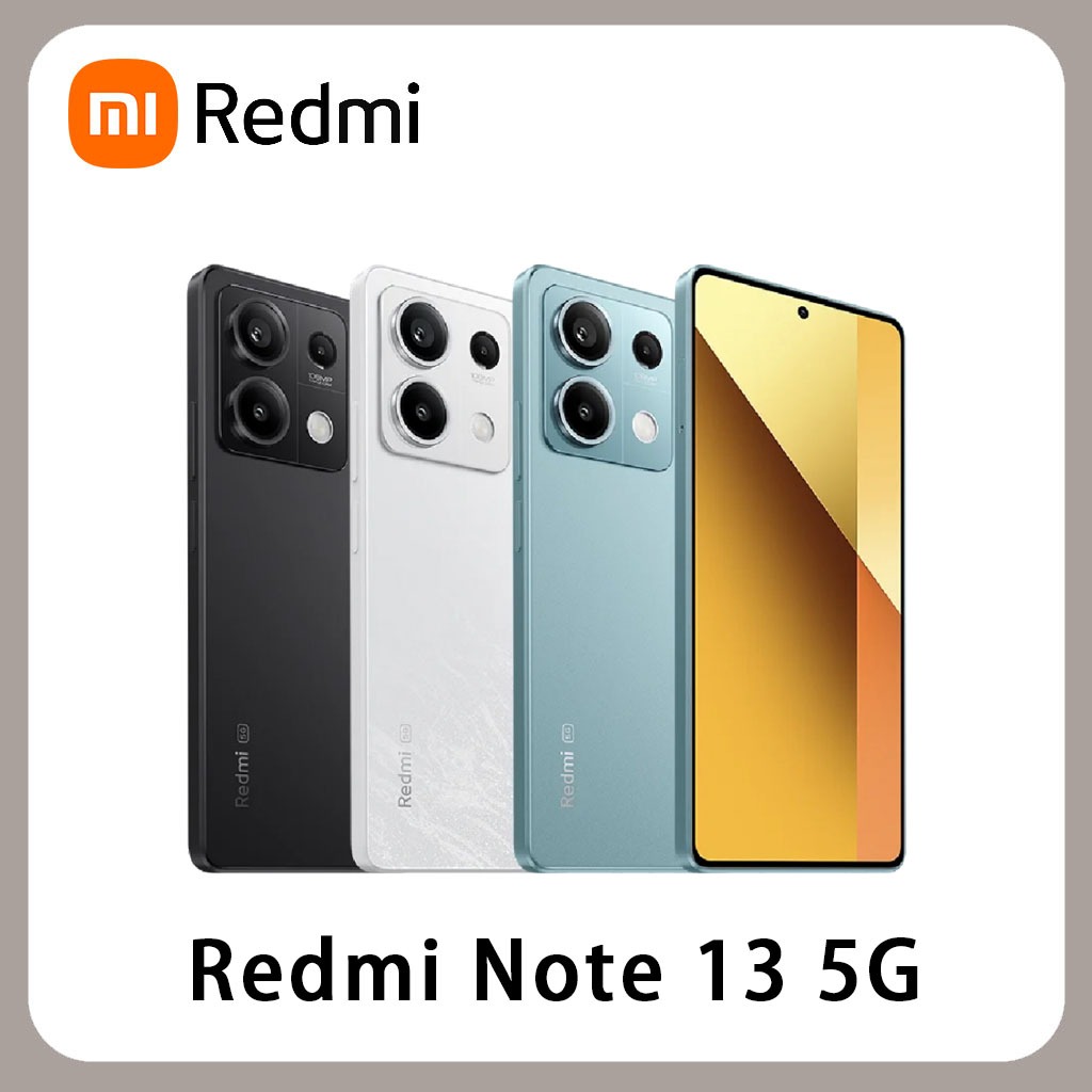 小米 紅米Redmi Note 13 5G(8G/256G) 6.67吋智慧型手機 全新機 台灣公司貨 原廠保固