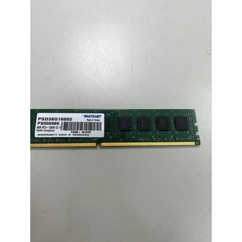 DDR3  8G  1600 記憶體  桌上型記憶體