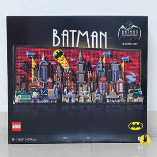 【高雄∣阿育小舖】LEGO 76271 蝙蝠俠：動畫系列 高譚市 Batman Gotham City