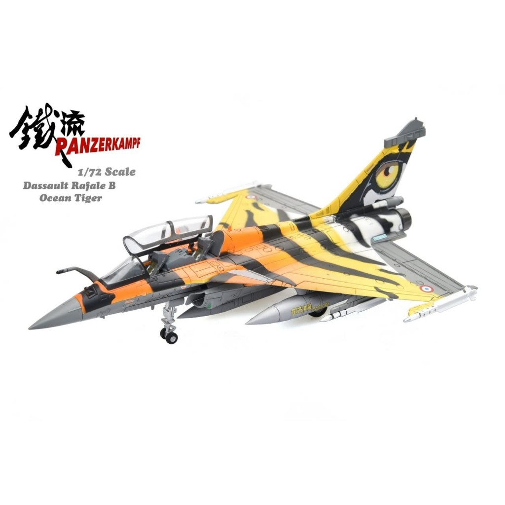 RBF現貨  1:72 Rafale B Ocean Tiger 14615B0359