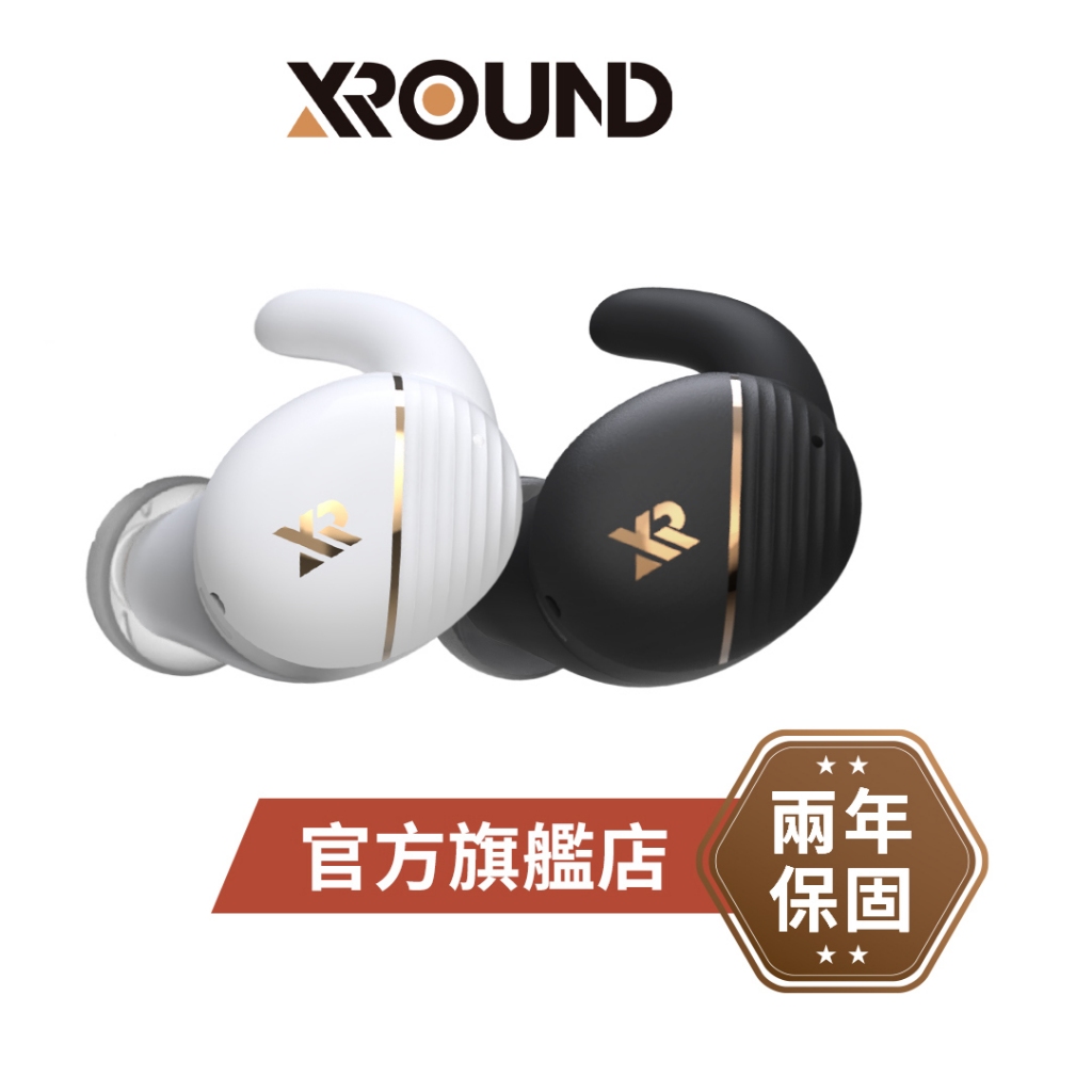 XROUND FORGE NC 智慧降噪真無線藍牙耳機 (主動降噪/運動防水/倒數計時APP)