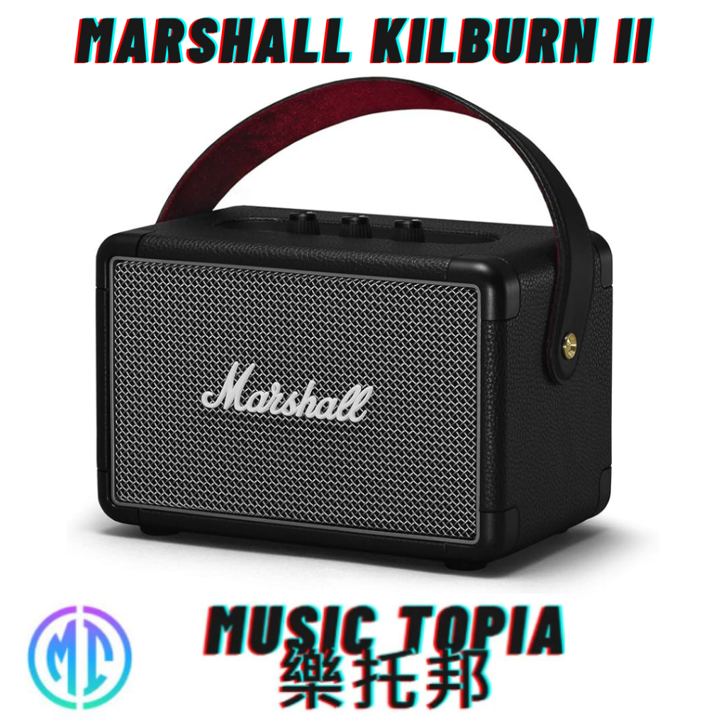 【 Marshall Kilburn II 】 全新原廠台灣公司貨 現貨免運費 喇叭 音響 攜帶式喇叭 防水喇叭 馬歇爾