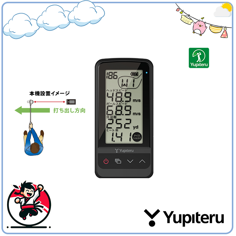 含關稅 日本 YUPITERU Atlas GL GST-7 揮桿測速器 高爾夫 球速 GST-5 飛行 可測桿頭速度