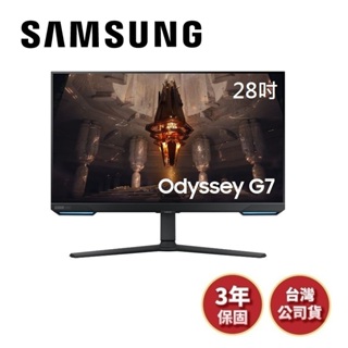 SAMSUNG三星 S28BG700EC (聊聊再折)專業電競螢幕 G7 28吋