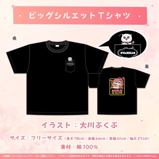 Hololive 現貨商品 さくらみこ 誕生日記念2022 T恤 櫻巫女 35 MIKO【噗噗屋】
