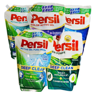 Persil 寶瀅 深層酵解洗衣凝露補充包1.5L 1.8L