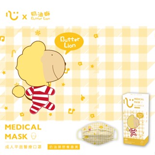 【 匠心 × 奶油獅 】 成人平面醫用口罩(野餐趣黃) 20入【贈品】