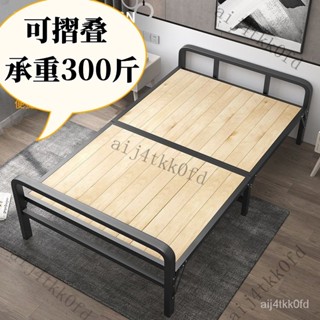 【可摺疊】拚接床 現代簡約出租房單人方形實木床 簡易午休床 出租屋便攜折疊床 加固款摺疊單人床雙人床陪護床 辦公午睡床