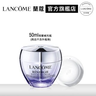 LANCOME 蘭蔻 超緊顏多肽抗痕霜 50ml 補充蕊 胜肽青春霜 乳霜 乳液｜官方旗艦店