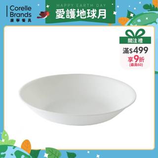 【美國康寧 Corelle】純白 6吋深盤