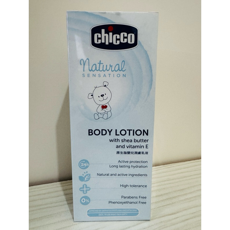 全新含運-chicco原生脂嬰兒潤膚乳液500ml