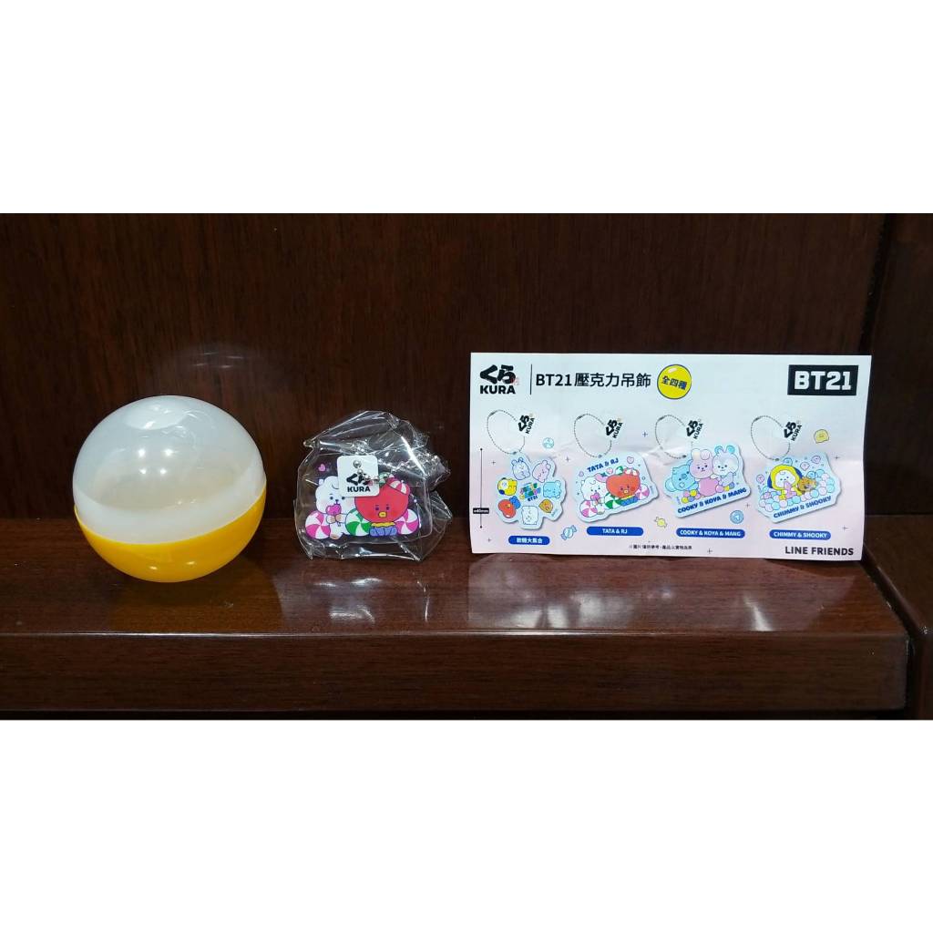 藏壽司 BT21壓克力吊飾BT21扭蛋TATA RJ Kura Sushi bt21扭蛋TATA吊飾RJ吊飾BT21吊飾