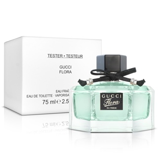 Gucci 古馳 花之舞。水 女性淡香水 Tester包裝75ML 無盒有蓋 絕版品 ☆YOYO小棧☆