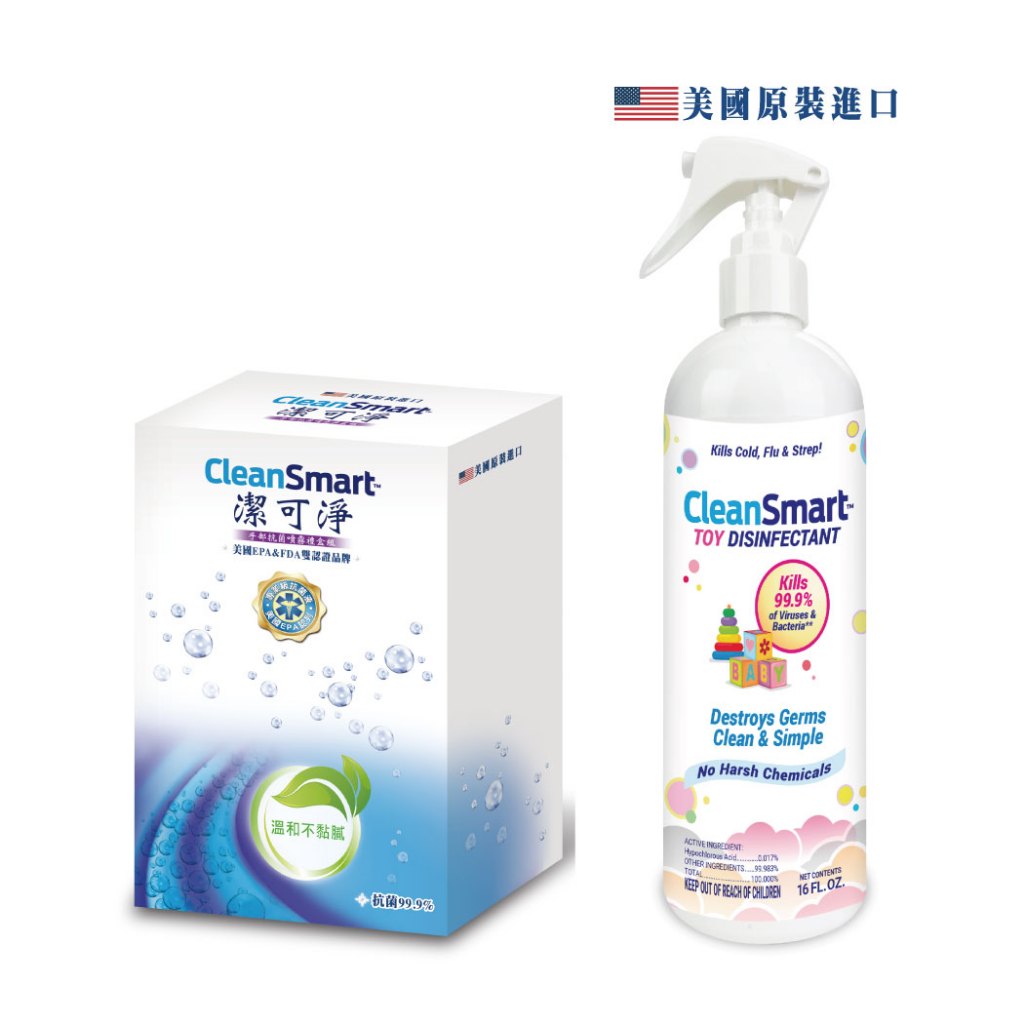CleanSmart潔可淨手部噴霧禮盒組+潔可淨玩具抗菌噴霧