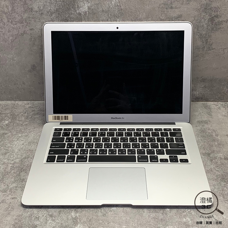 『澄橘』Macbook Air 13 2015 I5-1.6/8G/256GB《二手 無盒裝》A67968