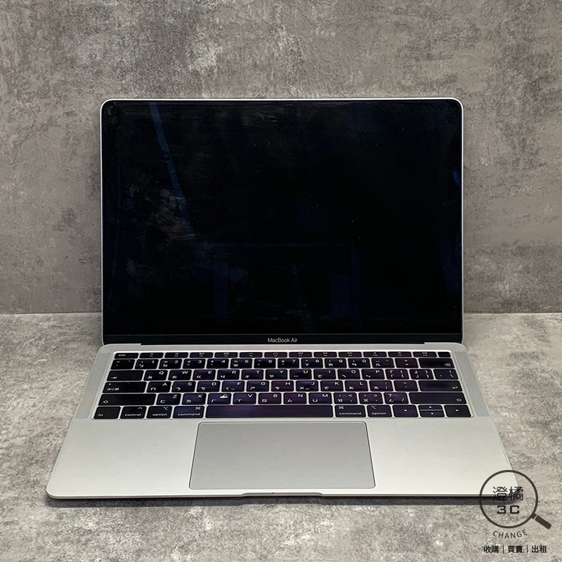 『澄橘』Macbook Air 13 2019 I5-1.6/8G/128GB 銀《二手 無盒裝》A67892