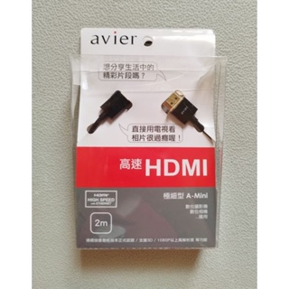 Avier 高速HDMI 極細型 A-mini A-C 傳輸線