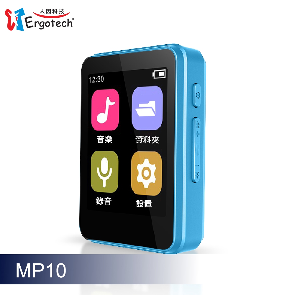【光南大批發】MP10 1.8吋16GB全觸控活力藍方音樂播放器 ＃錄音筆