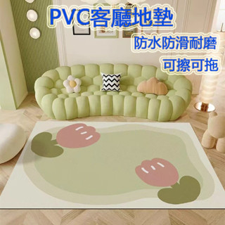 客廳地毯 客廳地墊 pvc地墊 陽臺地墊 廚房地墊 玄關地墊 臥室地毯 防水地墊 防滑地墊 可裁剪定製 ins 地墊地毯