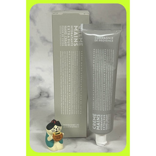 【C.D.P.】愛在普羅旺斯彩虹棉花 護手霜100ml（絕版優惠價@$560/條）