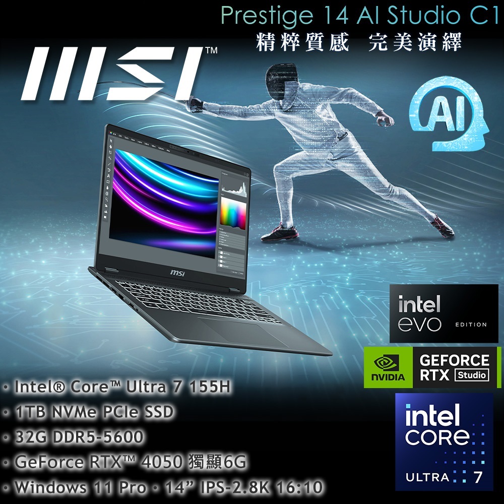 小逸3C電腦專賣全省~MSI Prestige 14 AI Studio C1VEG-009TW