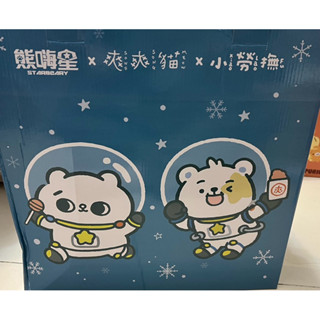 ❤️現貨❤️ 熊嗨星 樂園 爽爽貓 小勞撫 聯名 多功能抱枕毯 抱枕 靠枕 辦公室好物 午休必備 熊嗨星樂園