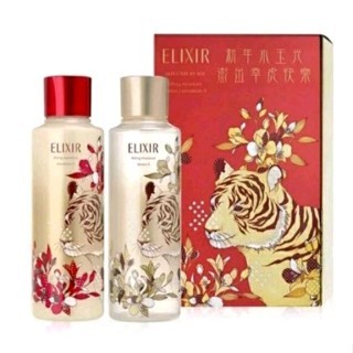 資生堂怡麗絲爾花映限量組彈潤保濕水300ml/保濕乳300ml(滋潤型）