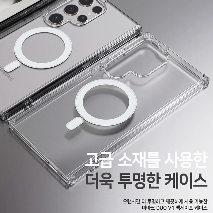 MagSafe 磁吸 手機殼 軟邊硬背│S25 Edge + S24 S23 S22 Ultra