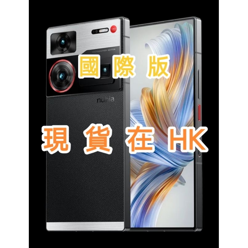 【定金代購】國際版 努比亞 nubia Z60 Ultra 攝影師版 Photographer 內建Google