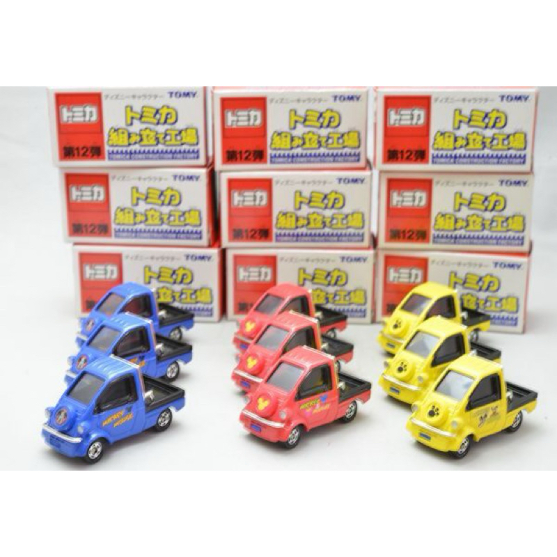 TOMY TOMICA 舊藍標 組立 工廠 工場 博覽會 會場 第12彈 迪士尼 米老鼠 米奇 小雞車 小雞 雞 三輪車