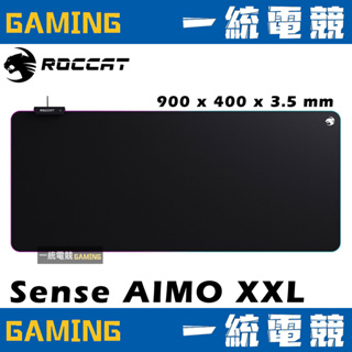 【一統電競】德國冰豹 ROCCAT Sense AIMO XXL RGB 遊戲桌面滑鼠墊 900x400x3.5mm