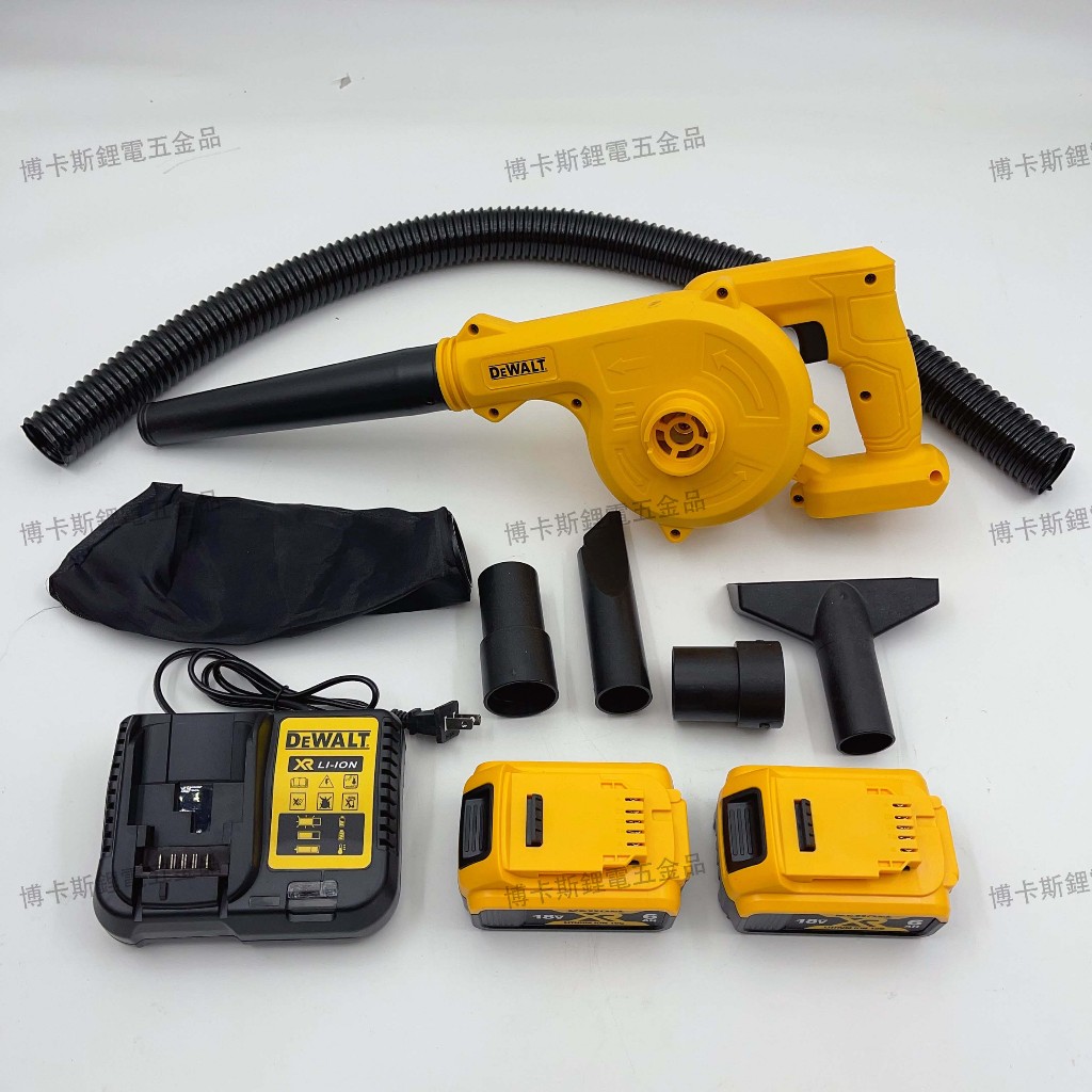 dewalt 得偉 DCE100吹風機 20v 電動吹葉機 得偉原廠電池通用⭐主機保固一年 超強風力✔️無刷馬達 吹水機